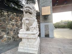 -北京颐和宾馆
