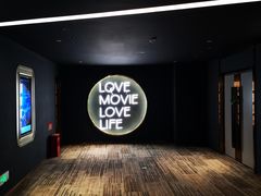 -万象影城(石家庄万象城IMAX激光店)