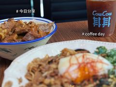 -CowCow其其·牛杂咖啡公司(六运店)