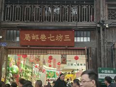 -三坊七巷历史文化街区