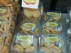 -幸福西饼面包茶饮(车公庙店)