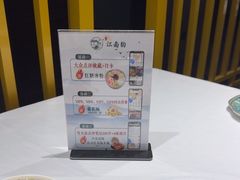 -一品江南韵·淮扬菜