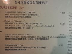 菜单-Beccano碧可浓西餐厅(碧云路店)