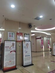-重庆五洲妇儿医院·妇幼保健