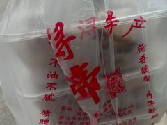 -浔蹄(南浔总店)