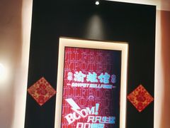 -渝蛙馆(新百店)