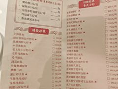-新雅粤菜馆(南京东路店)