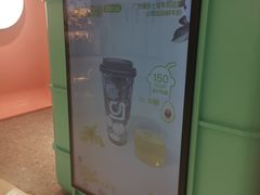 -gleeglee乐溢亦茶(合生汇店)
