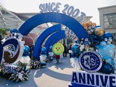 -协和双语学校(虹桥校区)