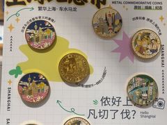 -三生有信(豫园商城店)