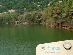 -嵖岈山风景区
