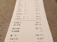 -海底捞火锅 (利舞台广场店)