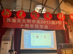 -里堂派对·独栋团建聚会小院轰趴馆(三圣乡店)