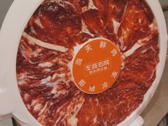 -左庭右院鲜牛肉火锅(长泰广场店)