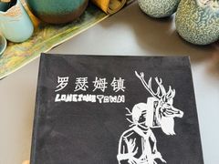 -亮雅轩图文快印连锁24小时(百子湾苹果社区店)