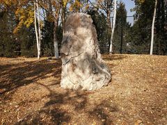 -延庆地质公园博物馆