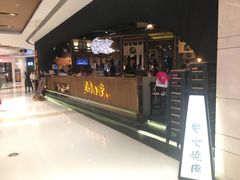-黑牛の店·和牛烧肉(合生汇店)
