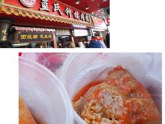 -蓝氏钟楼肉粽