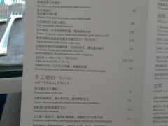 菜单-广州四季酒店·意珍·意式自助餐
