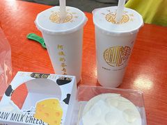 -阿姨奶茶专卖(安康总店)