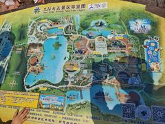 -太阳部落