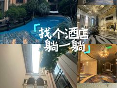 -上海闵行星河湾酒店