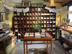 -邊城書店