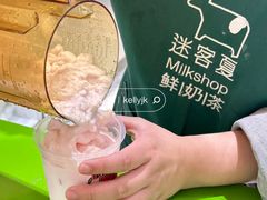 -迷客夏Milksha(无锡苏宁店)
