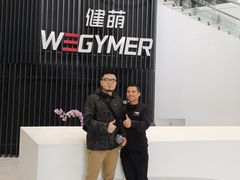-WEGYMER健萌健身(雅颂居馆)