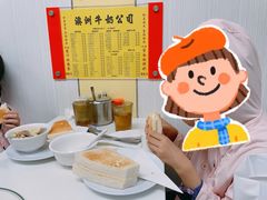 -澳洲牛奶公司(佐敦店)