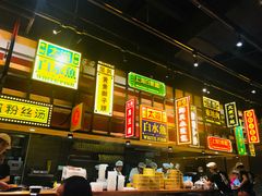 -弄堂小笼包(西青中北永旺购物中心店)
