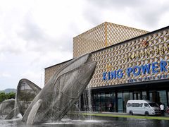 -王权免税店(普吉市区店)