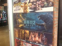 -CGV星星影城(颐堤港ScreenX店)