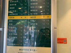 菜单-1点点(中山门大街店)