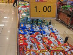 -AEON超市(永旺梦乐城泰达店)