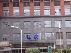 -中南大学湘雅医院