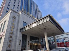 -抚顺中伟假日国际酒店