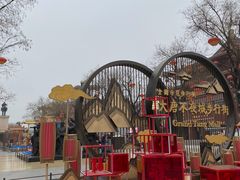 -大唐不夜城