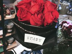 -ChaKo Flora ·茶子花艺 (市北店)