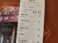 -华梅西餐厅(哈尔滨中央大街店)
