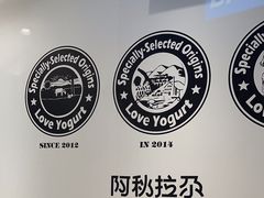-Blueglass酸奶(华贸购物中心店)