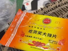 -书亦烧仙草(重庆江南大道店)