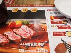 -杯子红牛排(创意产业园店)