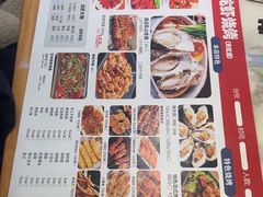 -江南虾客•特色龙虾•烧烤(天虹店)