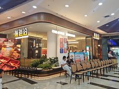 -前海沿·海鲜水饺青岛菜(乐客城店)