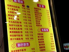 菜单-西关刘福记(文德路店)