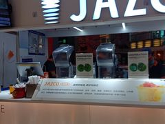 -Jazcu珍仕菓鲜榨果汁(西单大悦城店)