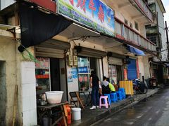 门面-国财牛杂(镇海店)