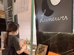 -LUNEURS月乐诗·法式冰淇淋(环贸店)