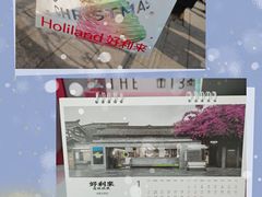 -好利来(鞍山站前店)